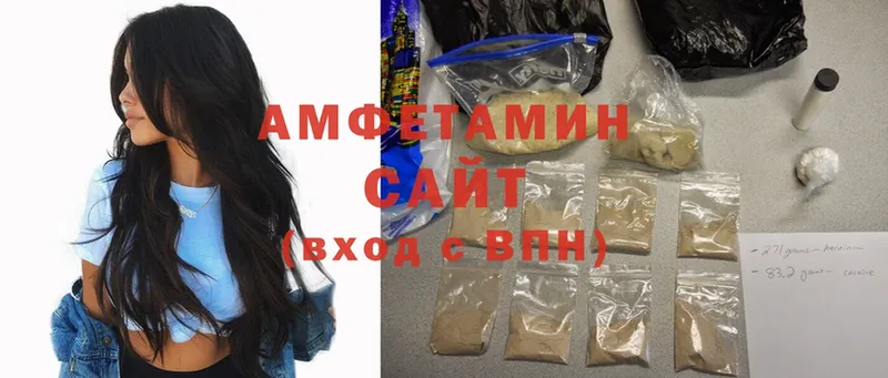 ОМГ ОМГ tor  Изобильный  Amphetamine 97% 