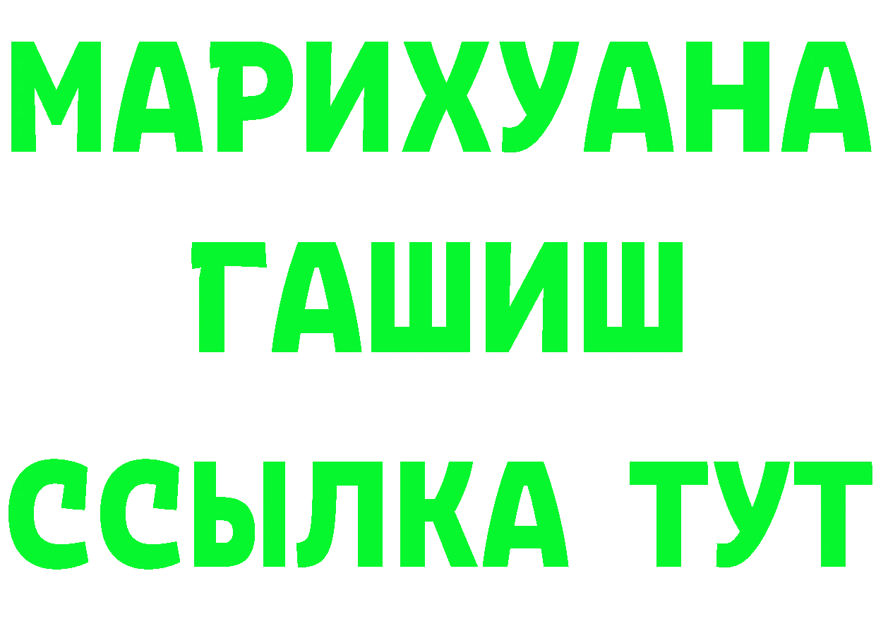 КЕТАМИН VHQ ТОР это MEGA Изобильный